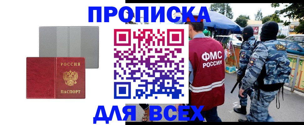 временная регистрация госуслуги в Новоуральске