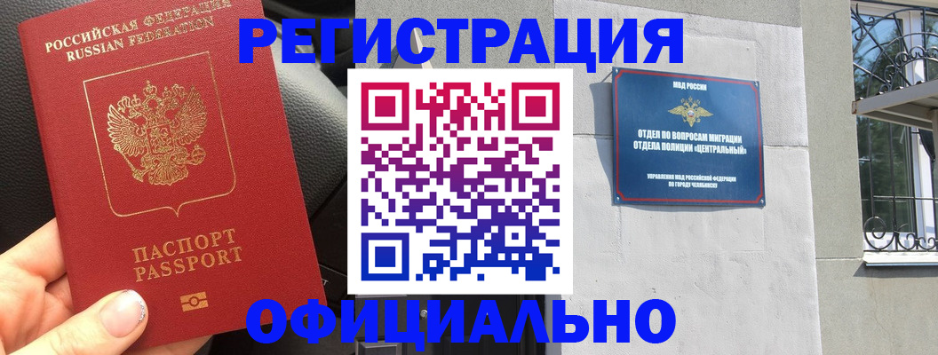 прописка поиск в Новоуральске